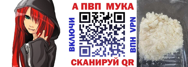 Какие есть наркотики Мышкин КОКАИН МАРИХУАНА АМФ A PVP Гашиш Мефедрон