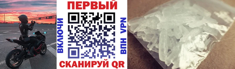 Амфетамин Розовый закладка Мышкин