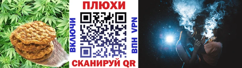 Печенье с ТГК марихуана  Мышкин 