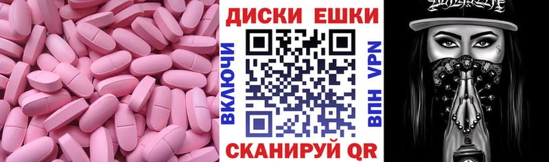 Ecstasy ешки Мышкин
