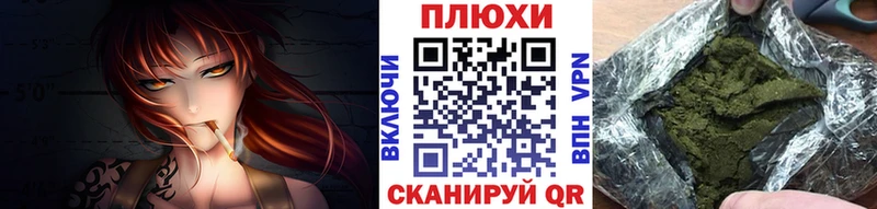 Гашиш Изолятор Мышкин