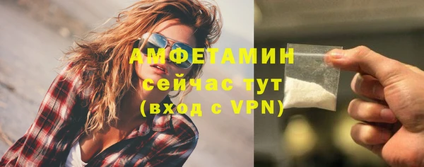 соль ск Навашино