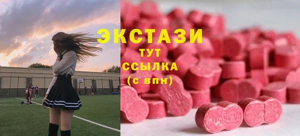 соль ск Навашино