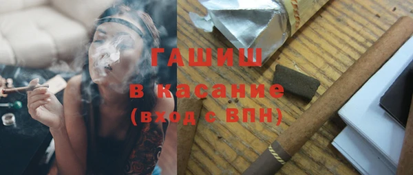 соль ск Навашино