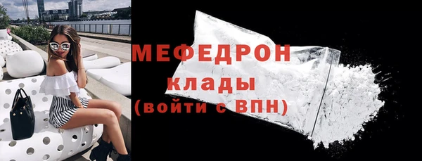 соль ск Навашино