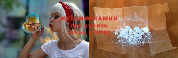 каннабис Михайловск
