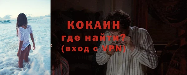 ALPHA-PVP Надым
