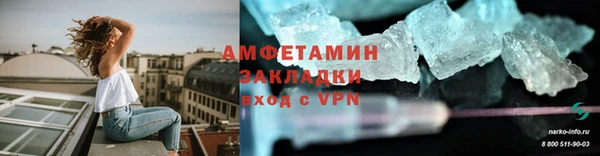 мет Белая Холуница