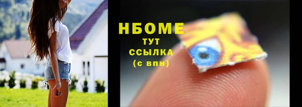 соль ск Навашино