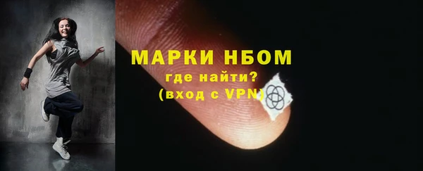 соль ск Навашино