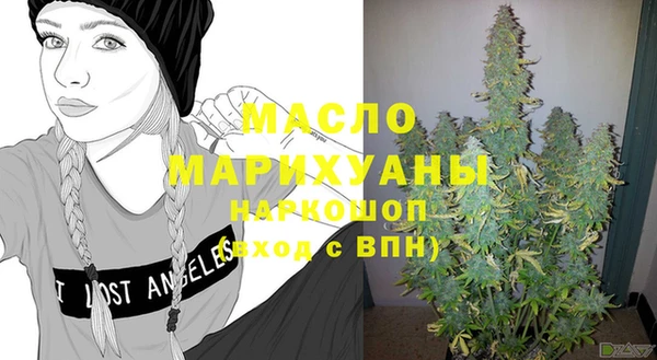 мдма Бежецк