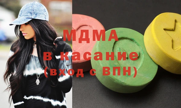 MDMA Premium VHQ Наволоки