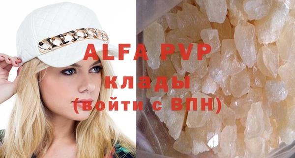 ALPHA-PVP Надым