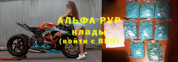 ALPHA-PVP Надым