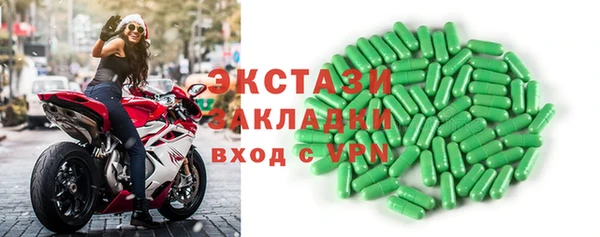 соль ск Навашино