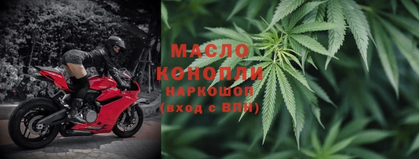 каннабис Михайловск