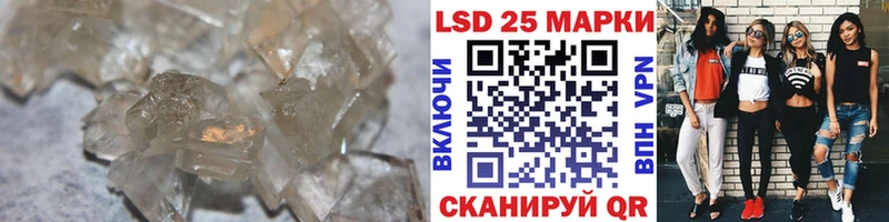 LSD-25 экстази кислота  Мышкин 
