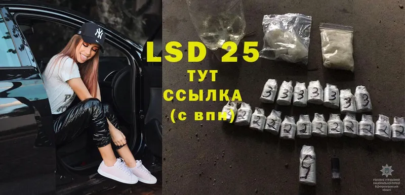 hydra как войти  Мышкин  LSD-25 экстази кислота  даркнет сайт 