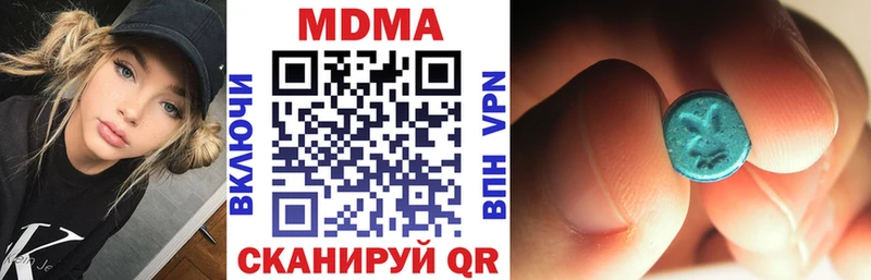 МДМА crystal  Мышкин 