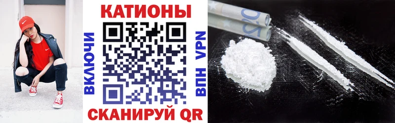 Мефедрон mephedrone  Мышкин 